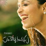 Padaharella-vayasu-wallpapers-002