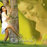 Padaharella-vayasu-wallpapers-006