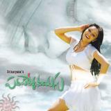 Padaharella-vayasu-wallpapers-011