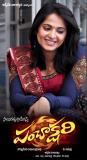 Panchakshari-Wallpapers-002