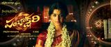 Panchakshari-Wallpapers-004