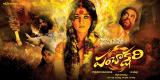 Panchakshari-Wallpapers-007