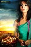 Panchakshari-Wallpapers-010