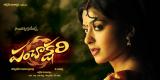 Panchakshari-Wallpapers-011