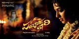 Panchakshari-Wallpapers-012
