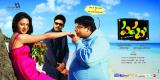 Pappu-Wallpapers-007