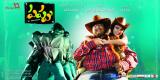 Pappu-Wallpapers-008
