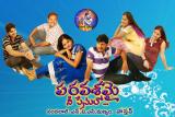 Paravasamai