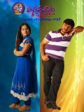 Paravasamai Movie Stills (26)
