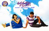 Paravasamai Movie Stills (27)