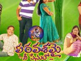 Paravasamai Movie Stills (3)