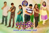 Paravasamai Movie Stills (4)