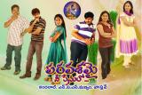 Paravasamai Movie Stills