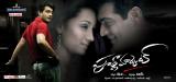 Poorna Market Movie Wallpapers (5)