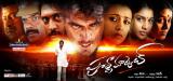 Poorna Market Movie Wallpapers