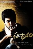 Prasthanam-Wallpapers-1