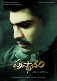 Prasthanam-Wallpapers-4