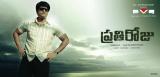 Prati-Roju-Wallpapers-006