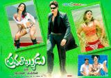 Pravarakhyudu-Wallpapers-013