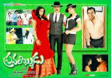 Pravarakhyudu-Wallpapers-015