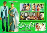 Pravarakhyudu-Wallpapers-017
