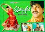 Pravarakhyudu-Wallpapers-018
