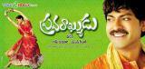 Pravrakhyudu-Wallpapers-001