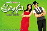 Pravrakhyudu-Wallpapers-004