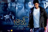 Raaj-movie-wallpapers-001