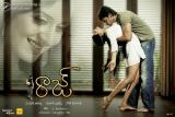Raaj-movie-wallpapers-002
