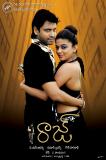 Raaj-movie-wallpapers-004