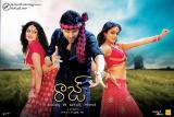 Raaj-movie-wallpapers-006