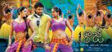 Raaj-movie-wallpapers-010