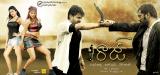 Raaj-movie-wallpapers-011