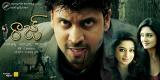 Raaj-movie-wallpapers-012