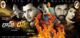 Ramdev-Wallpapers-003
