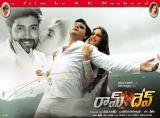 Ramdev-Wallpapers-008