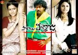 Saarai-Veeraju-Wallpapers-005