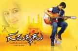 Samardhudu-wallpapers-2