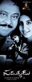 Samardhudu-wallpapers-6