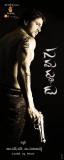 Samardhudu-wallpapers-7