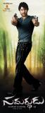 Samardhudu-wallpapers-8