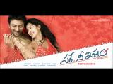 Sare-nee -istam-wallpapers-2