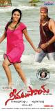 Seema-Tapakai-movie-wall-poster-designs--001