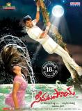 Seema-Tapakai-movie-wall-poster-designs--002