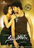 Seema-Tapakai-movie-wall-poster-designs--003