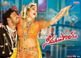 Seema-Tapakai-movie-wall-poster-designs--004