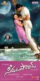 Seema-Tapakai-movie-wall-poster-designs--006