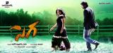 Sega Movie Wallpapers (1)