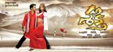 Shakti Movie New Wallpapers (2)